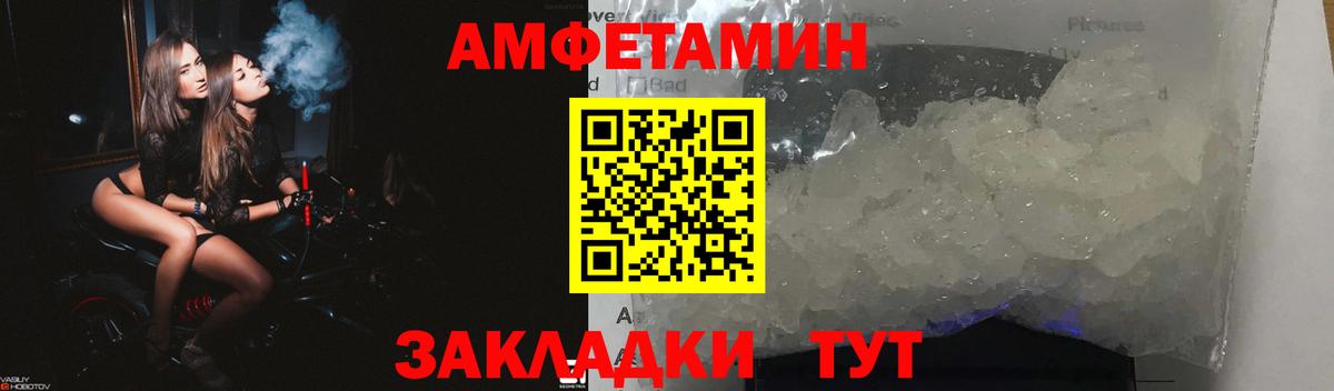 Мурманск  АМФ  Вход с VPN  АМФ Розовый 