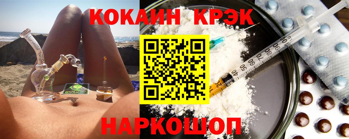 Cocaine Боливия  Вход с VPN  Мурманск  Cocaine  COCAIN Боливия 