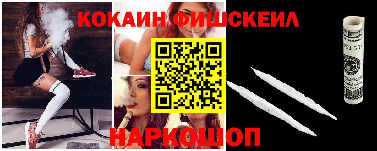 COCAIN Боливия Мурманск