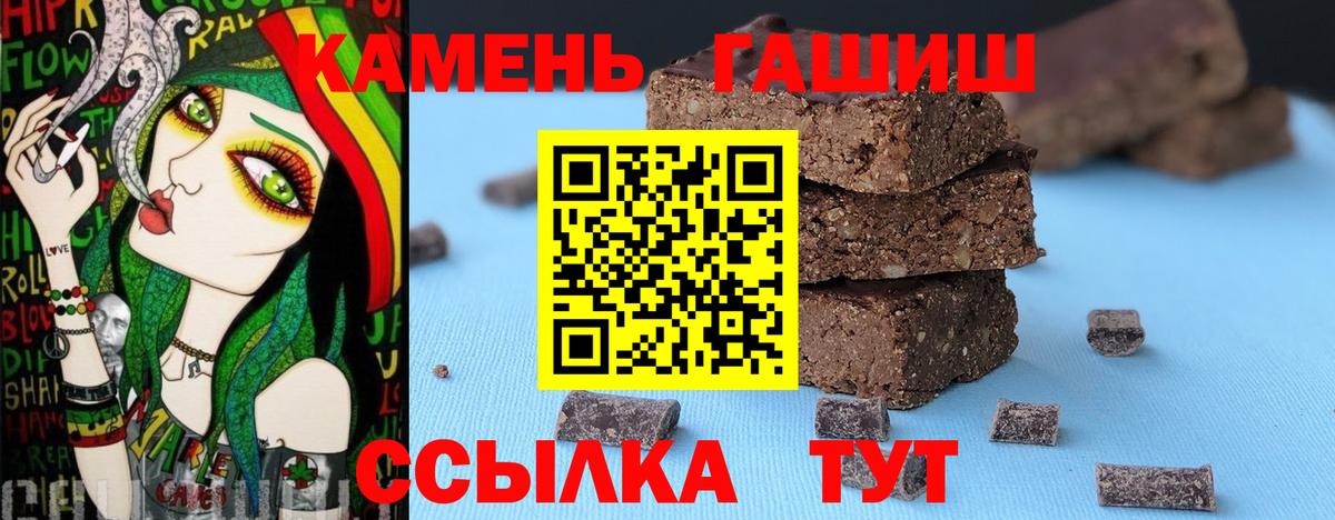 Мурманск  ГАШ гашик  Вход с VPN 