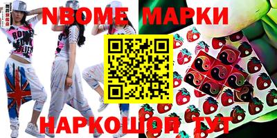 ALPHA PVP Татарск