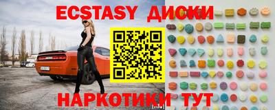 ГАЛЛЮЦИНОГЕННЫЕ ГРИБЫ Тверь