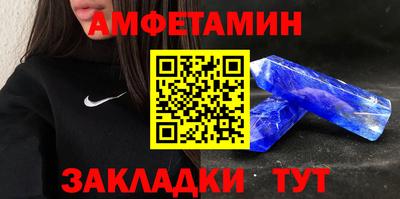 ALPHA PVP Татарск