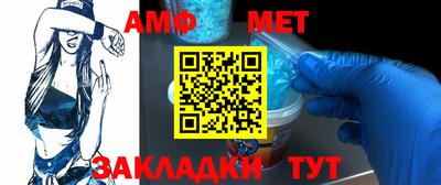 ALPHA PVP Татарск