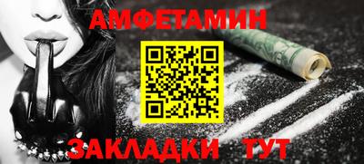 ALPHA PVP Татарск