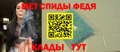 ALPHA PVP Татарск