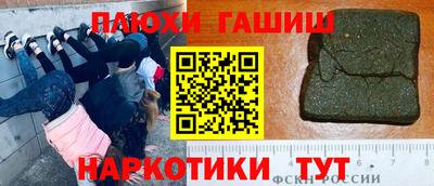ALPHA PVP Татарск