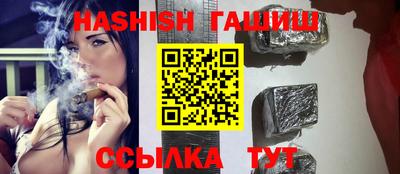гашиш Тара