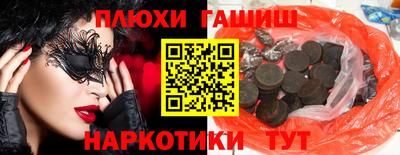гашиш Тара