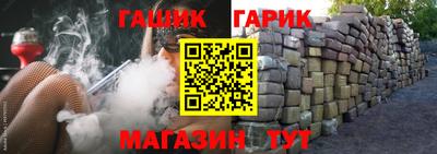 гашиш Тара