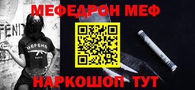 ALPHA PVP Татарск