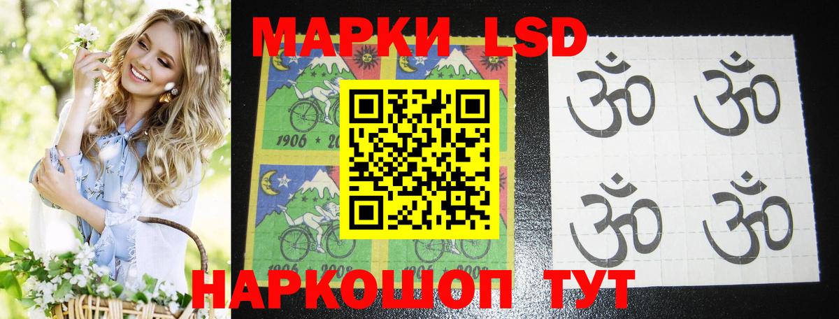 Мурманск  ЛСД экстази ecstasy  ЛСД экстази  LSD-25 экстази ecstasy  hydra маркетплейс  Вход с VPN 