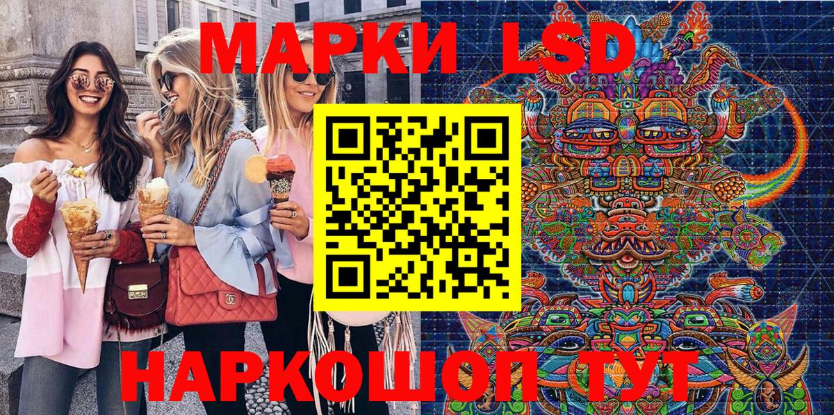 Марки N-bome 1,8мг  Вход с VPN  Мурманск 